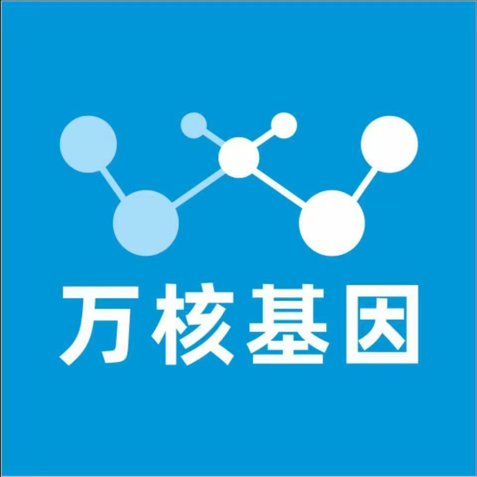 吉安永丰万核基因亲子鉴定